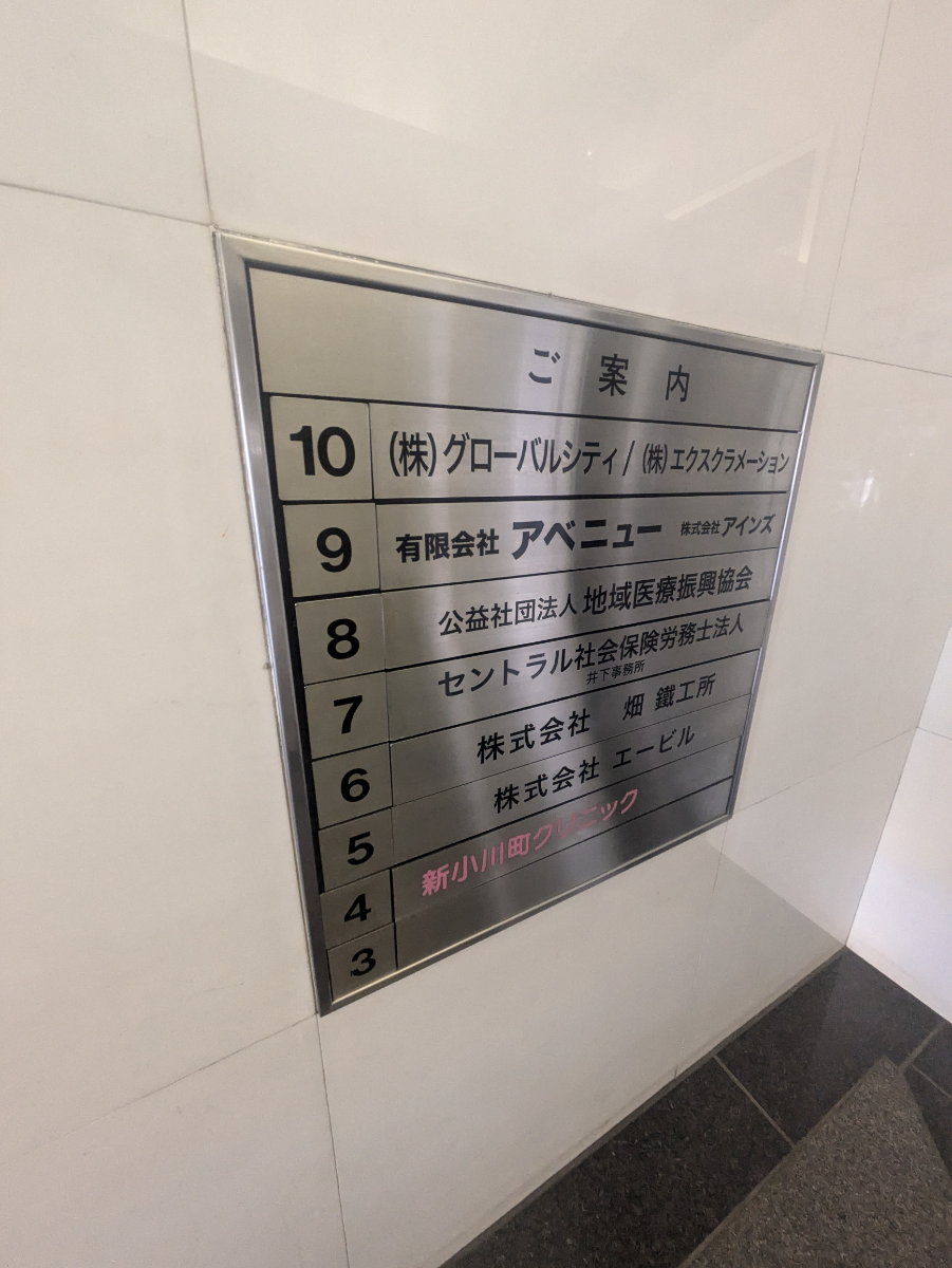 fresh/building/J00100386703_67