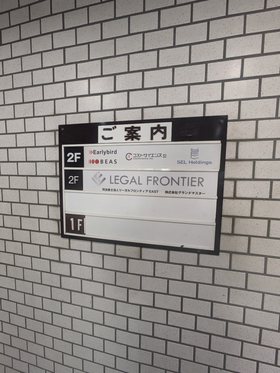 fresh/building/J00100386704_67