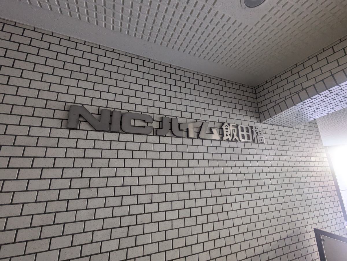 fresh/building/J00100386704_8