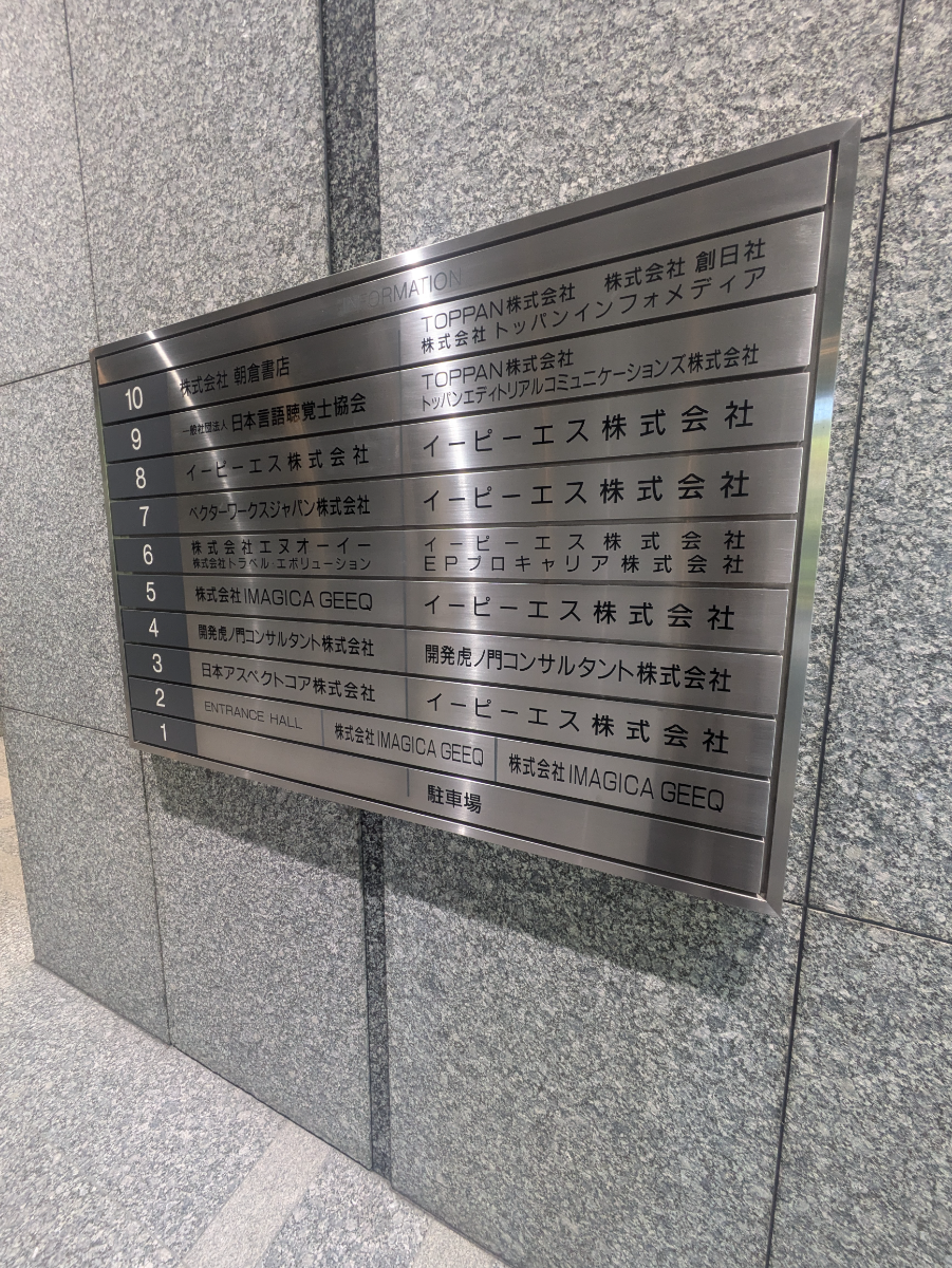 fresh/building/J00100386705_67