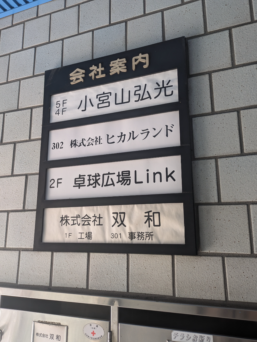 fresh/building/J00100386708_67