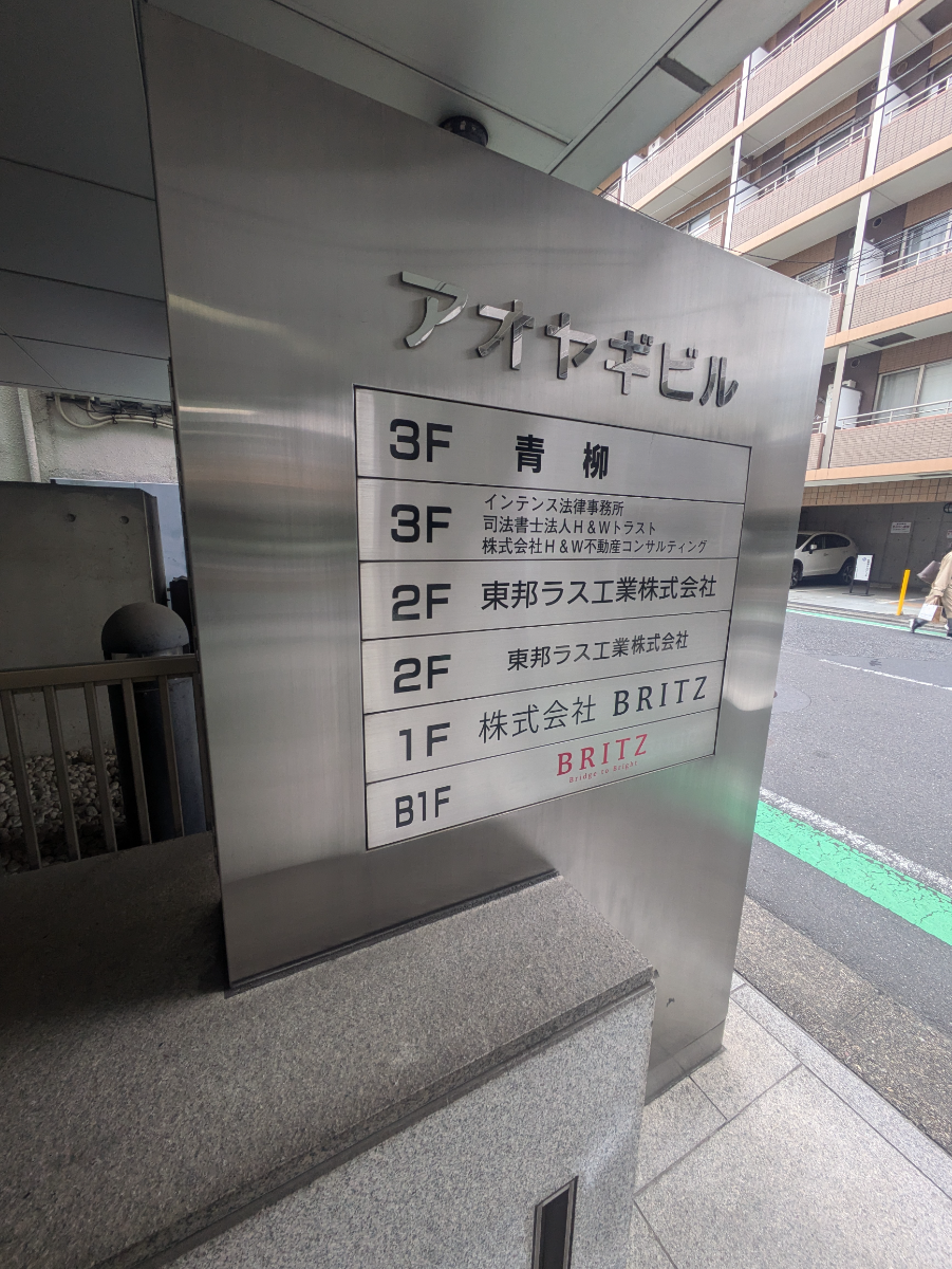 fresh/building/J00100386709_67