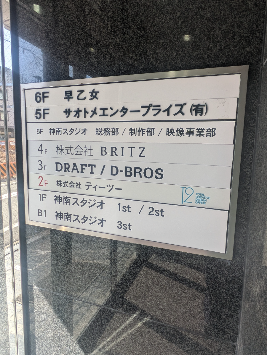 fresh/building/J00100386711_67