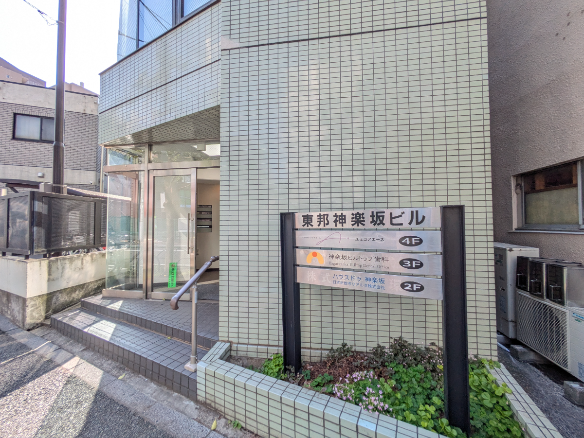 fresh/building/J00100386715_14