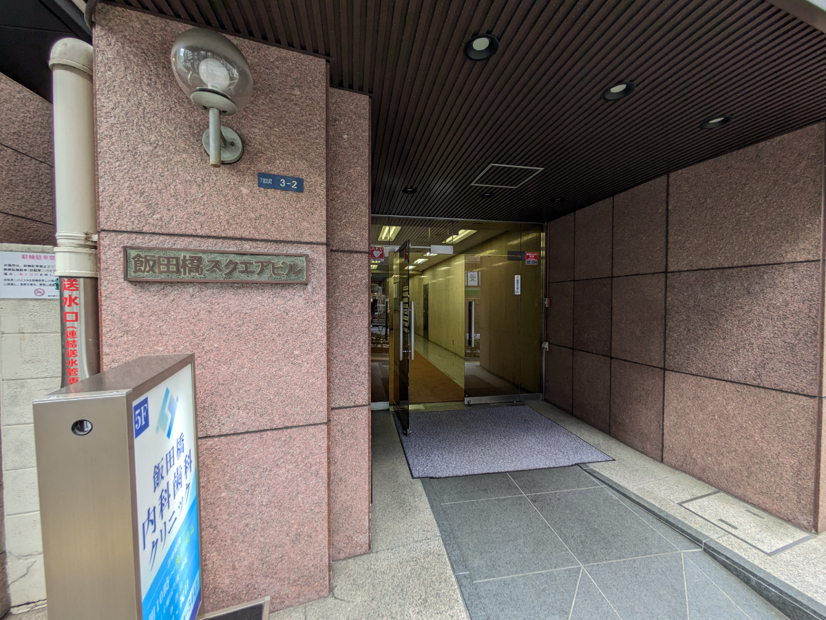fresh/building/J00100386716_3
