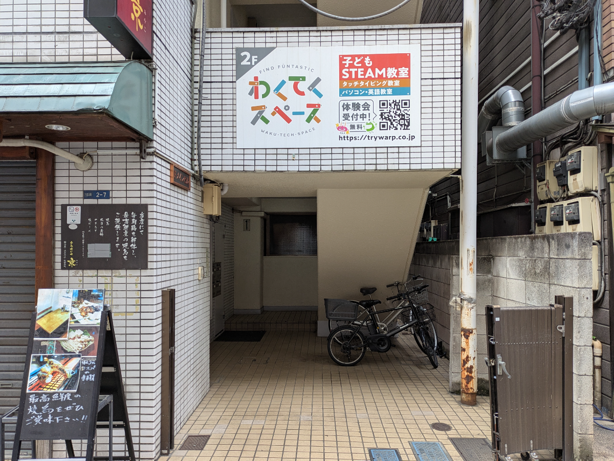 fresh/building/J00100386718_3