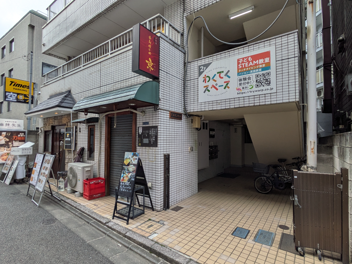 fresh/building/J00100386718_8