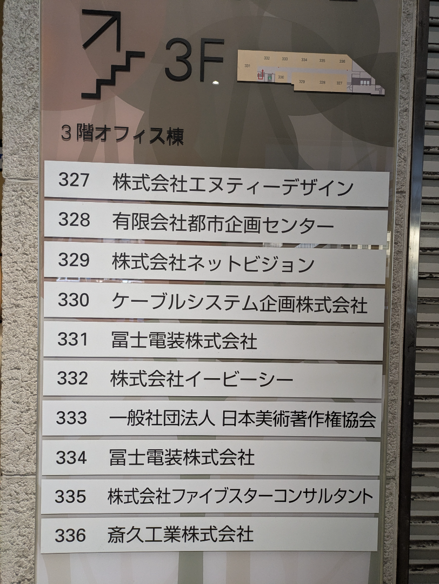 fresh/building/J00100386719_9