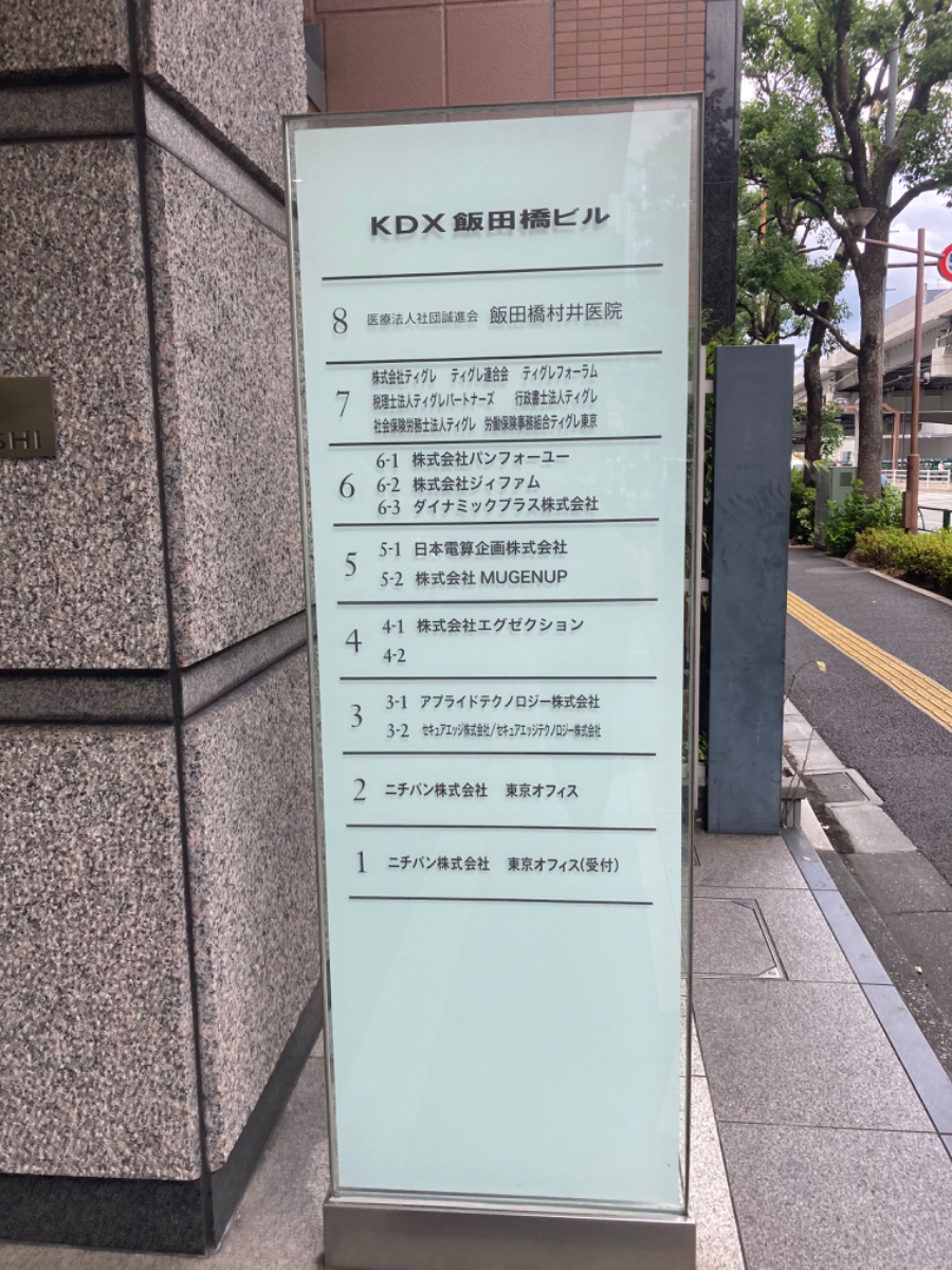 fresh/building/J00100386720_67