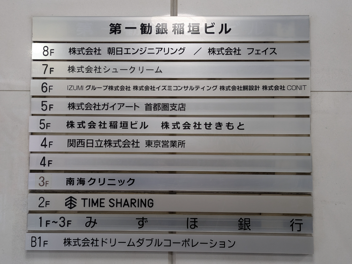 fresh/building/J00100386725_67