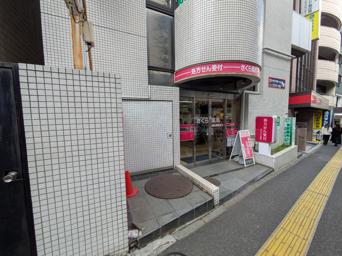 fresh/building/J00100386726_17