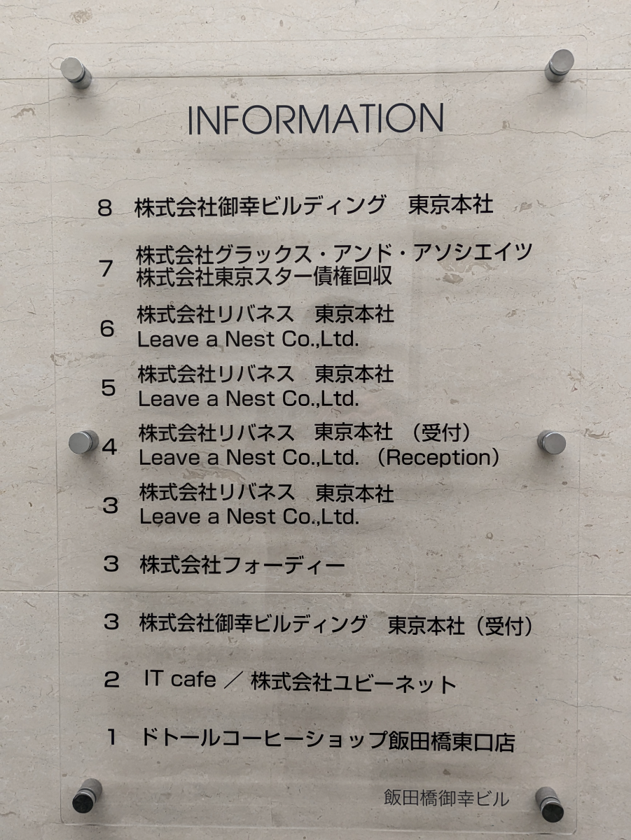 fresh/building/J00100386727_67