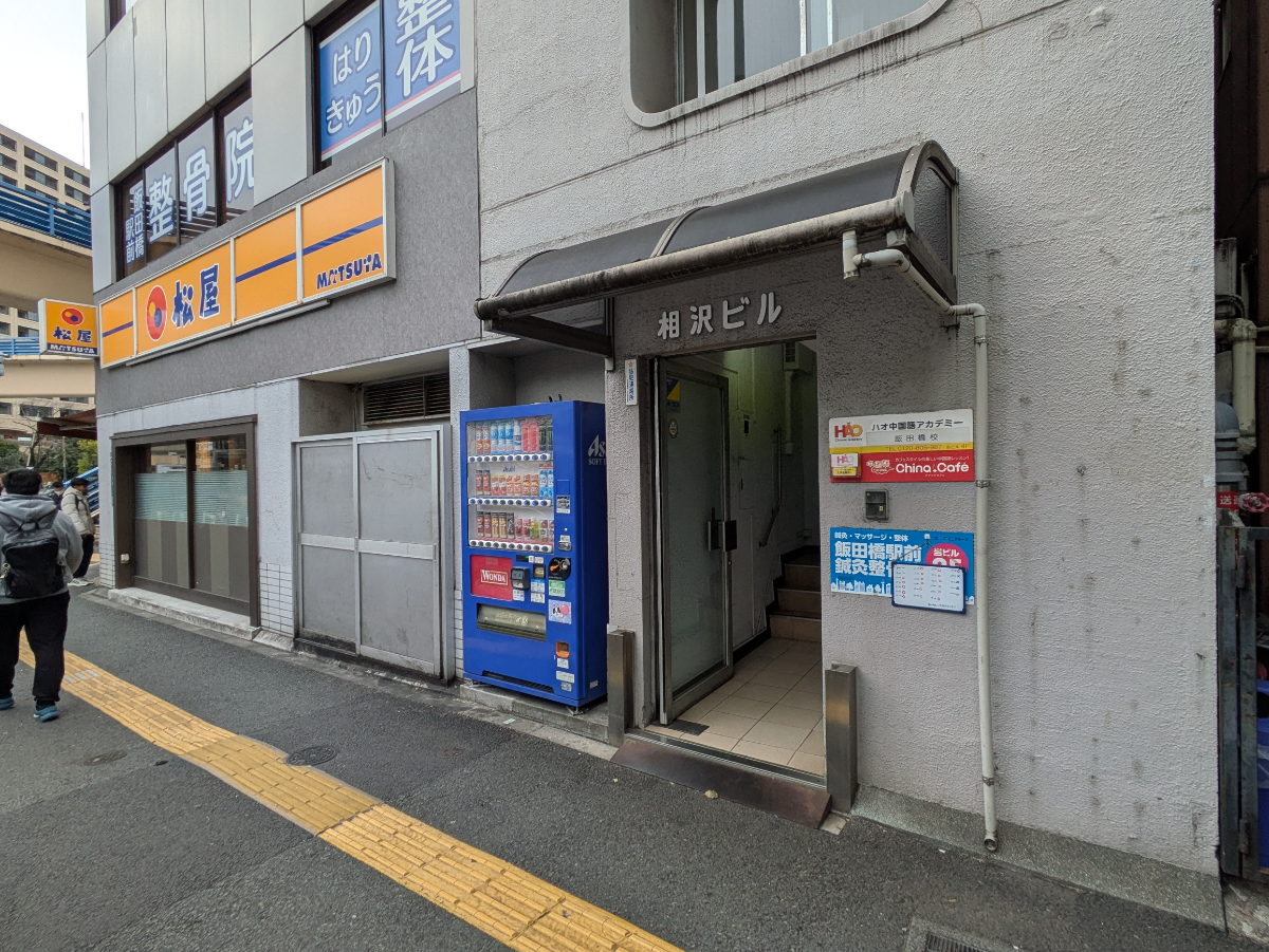 fresh/building/J00100386728_8