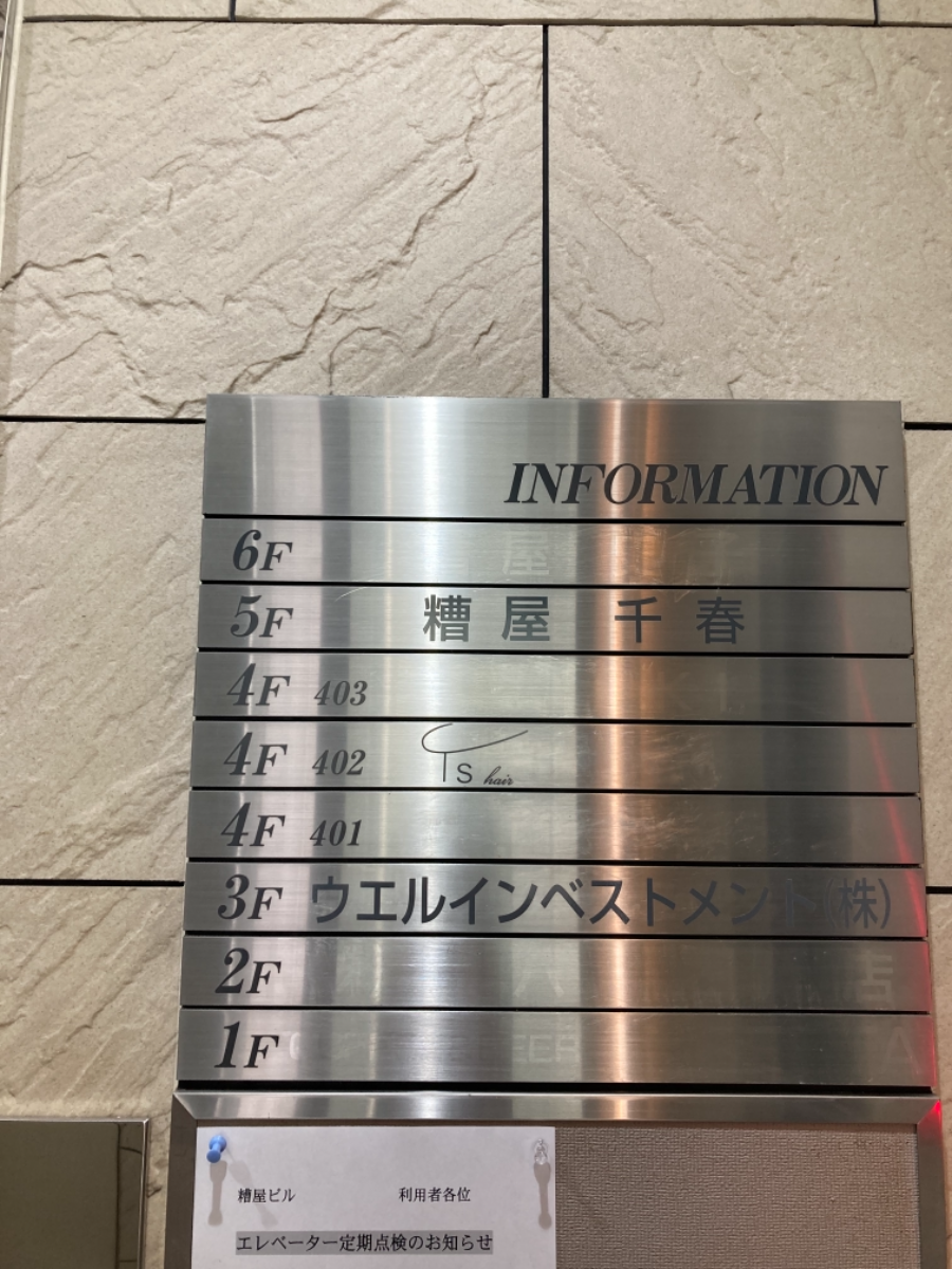 fresh/building/J00100386732_67