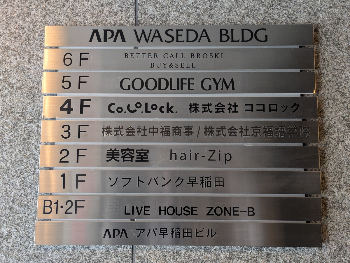 fresh/building/J00100386735_67