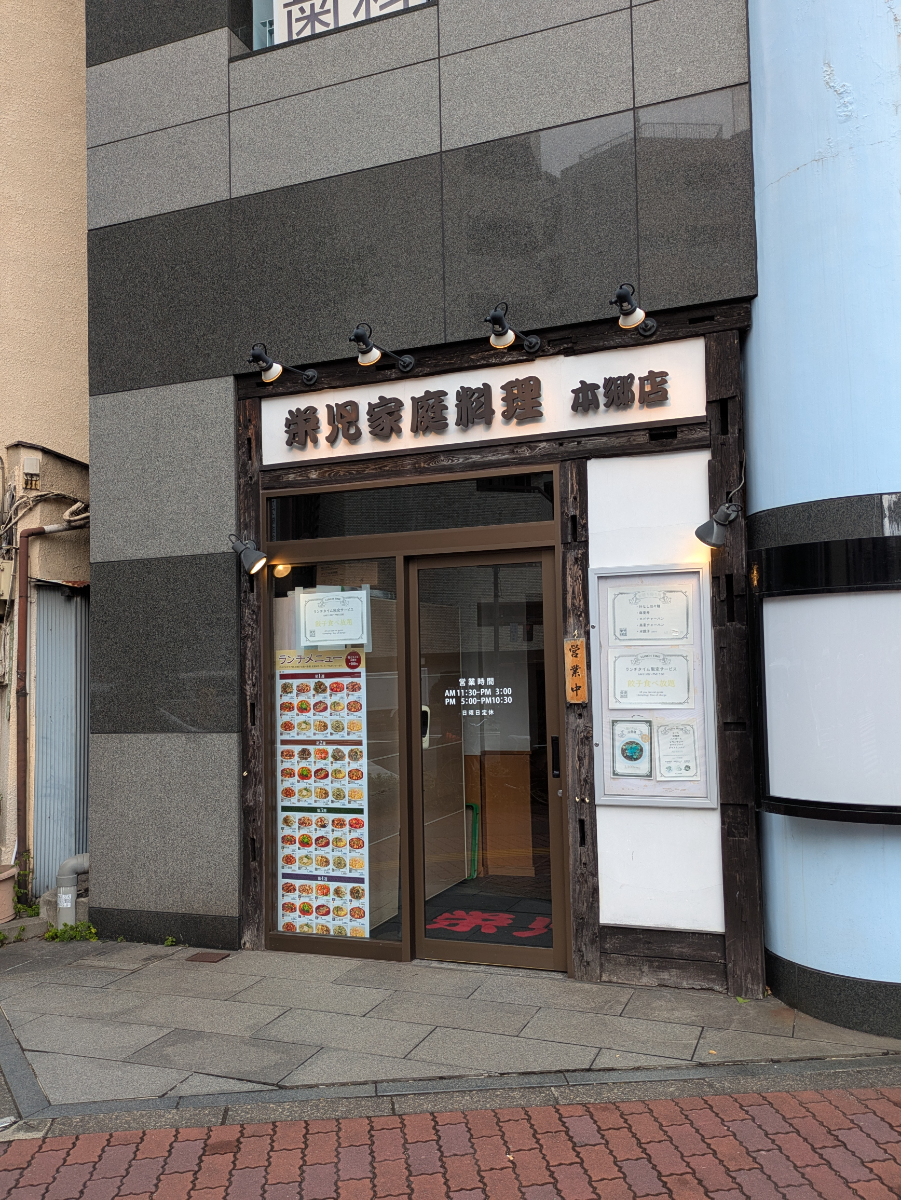 fresh/building/J00100386739_11