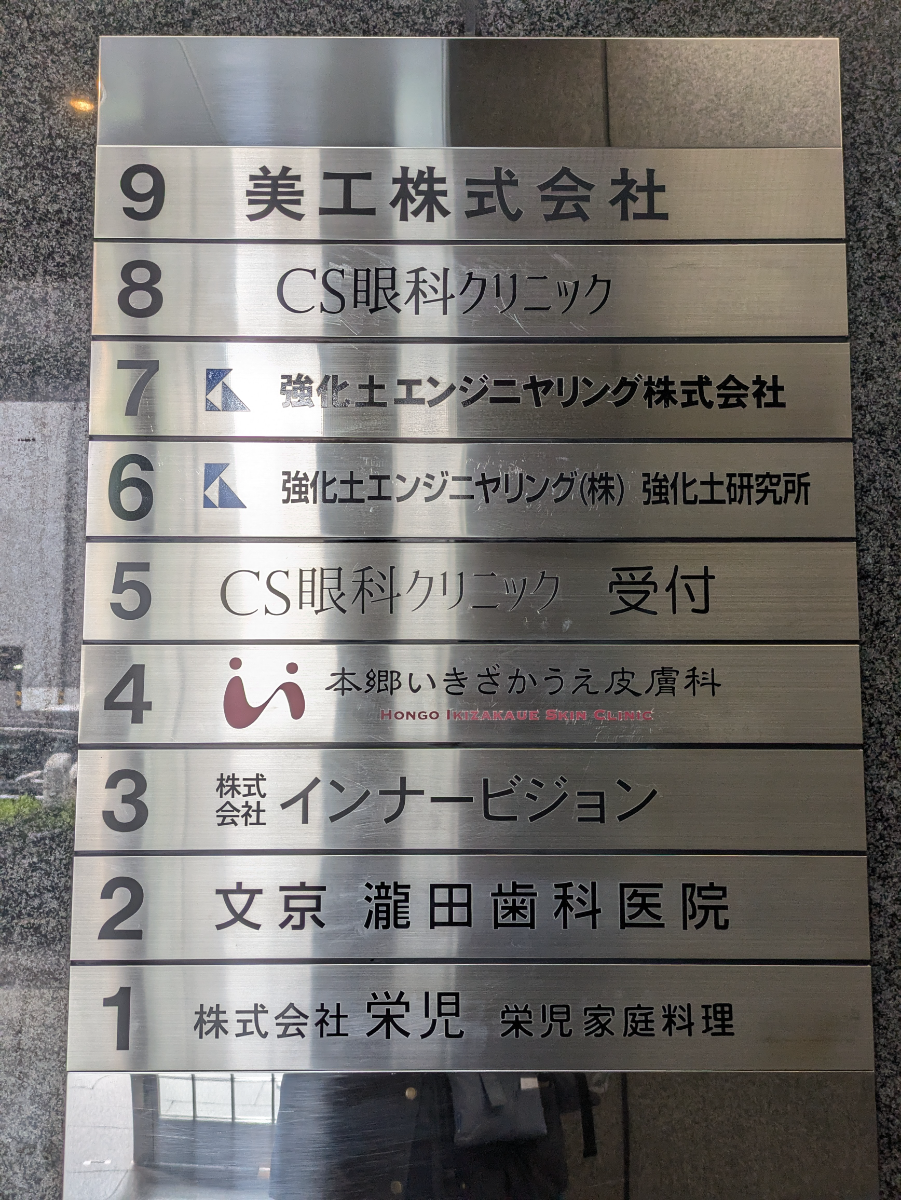 fresh/building/J00100386739_67