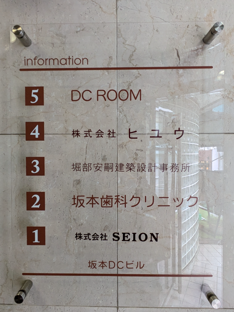 fresh/building/J00100386743_67