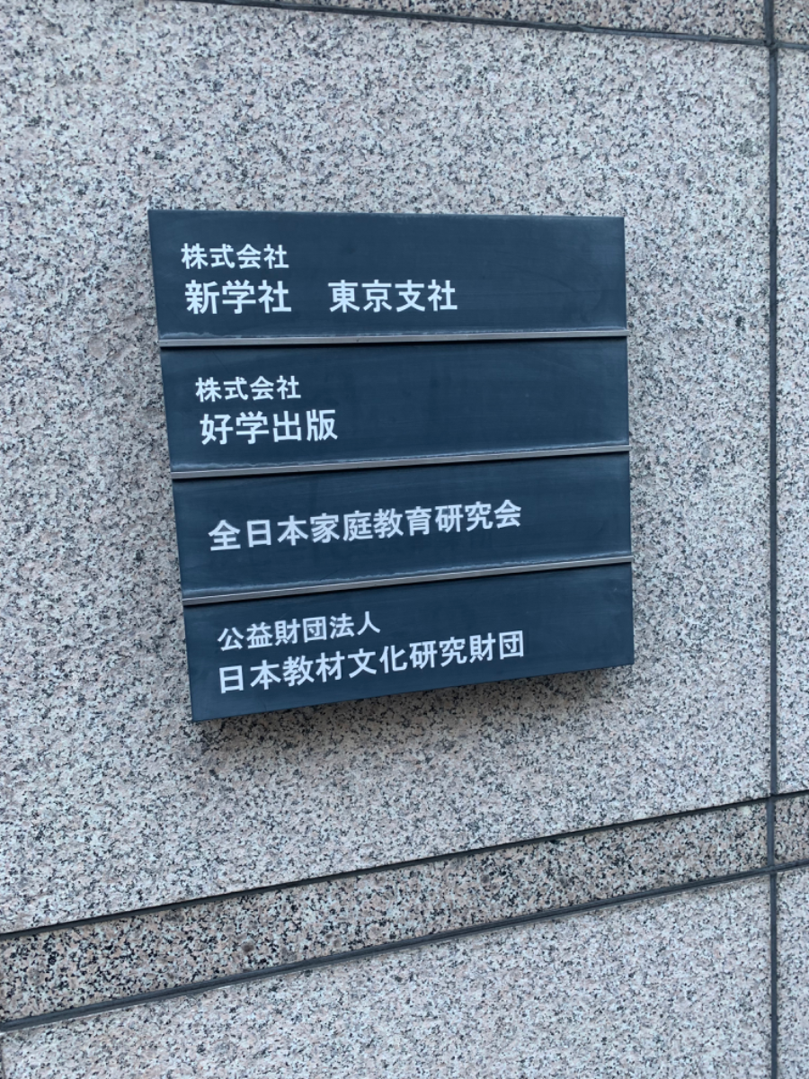 fresh/building/J00100386754_67