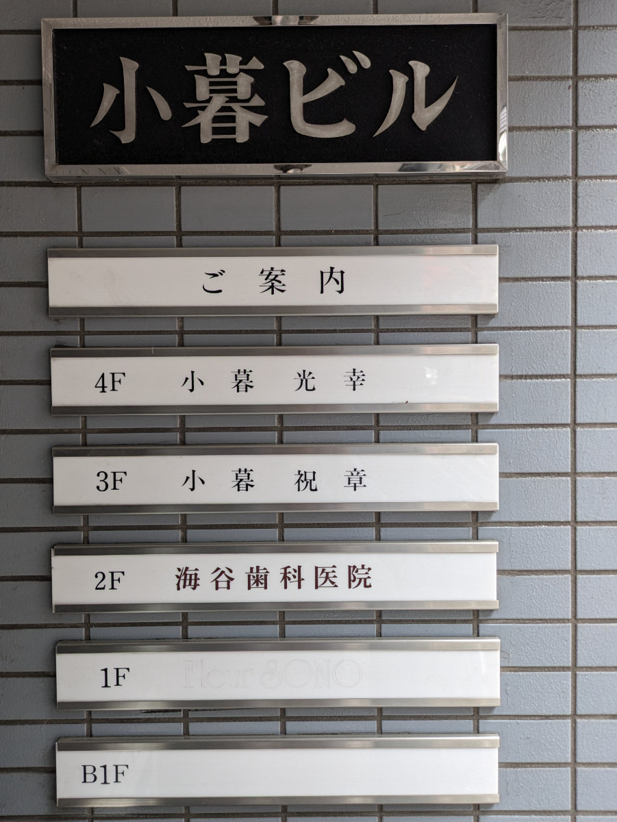 fresh/building/J00100386755_67