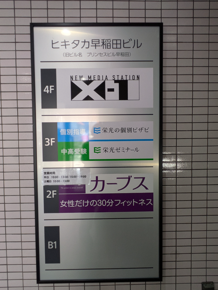 fresh/building/J00100386756_67
