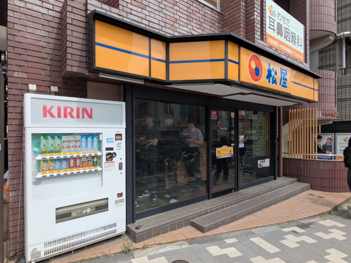 fresh/building/J00100386757_11
