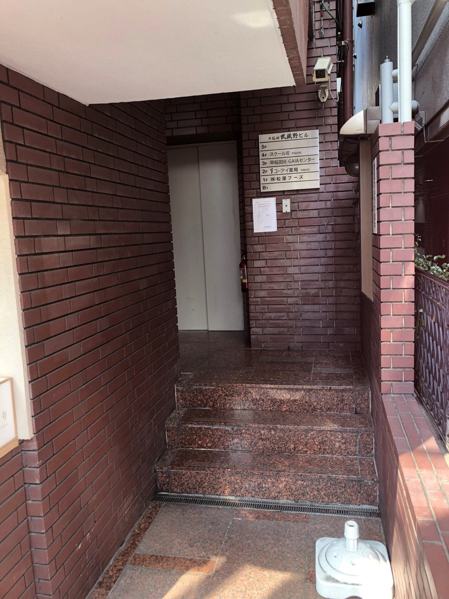 fresh/building/J00100386757_4