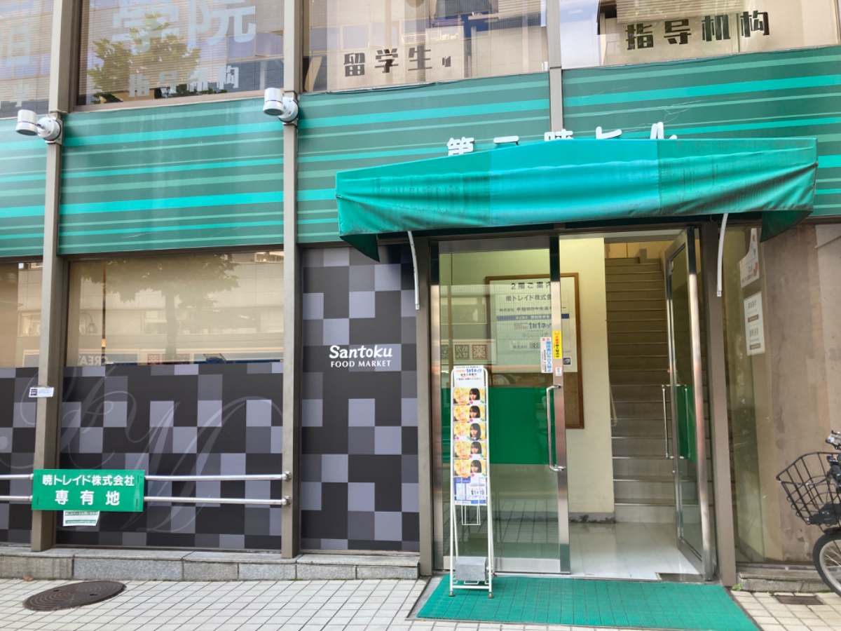 fresh/building/J00100386759_3