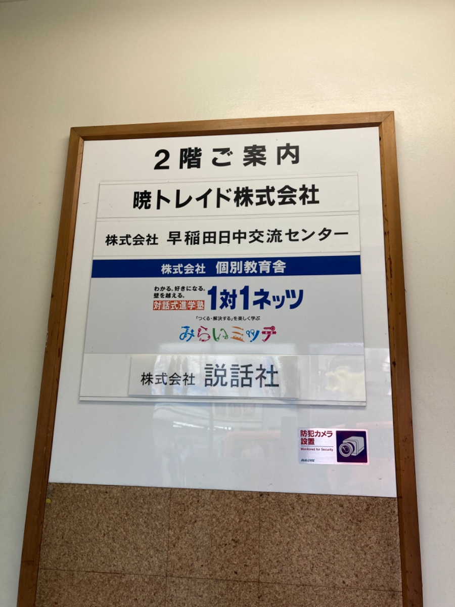 fresh/building/J00100386759_67