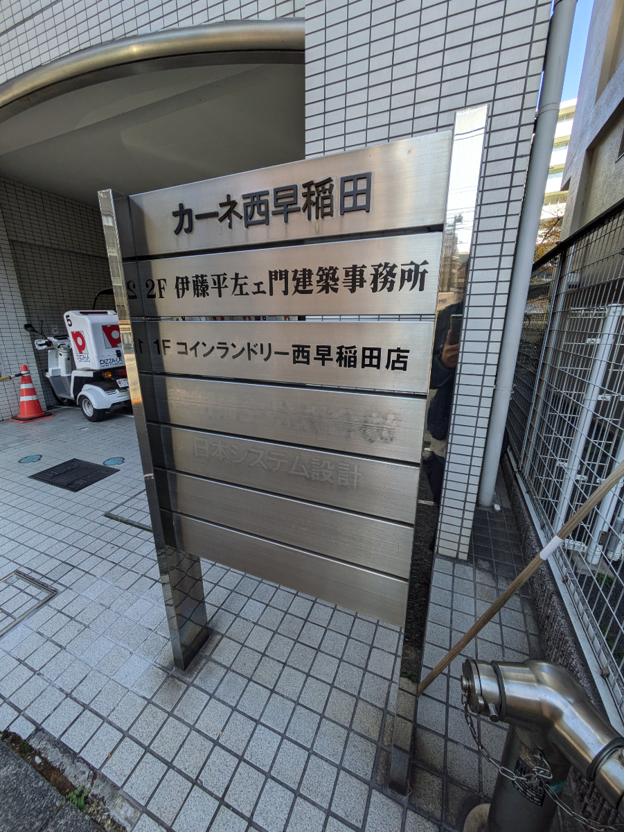 fresh/building/J00100386762_67