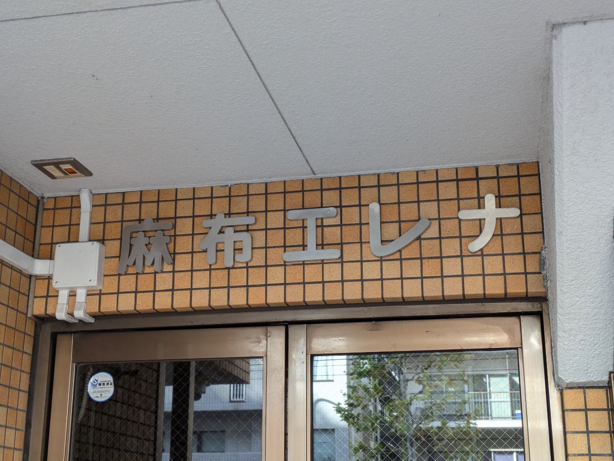 fresh/building/J00100386766_9