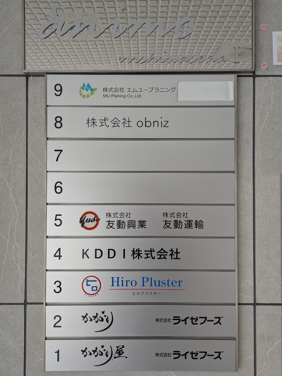 fresh/building/J00100386767_67