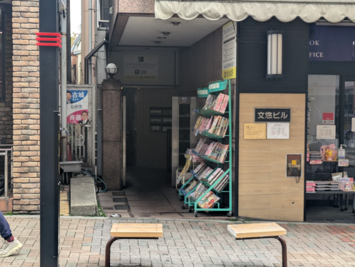 fresh/building/J00100386774_3