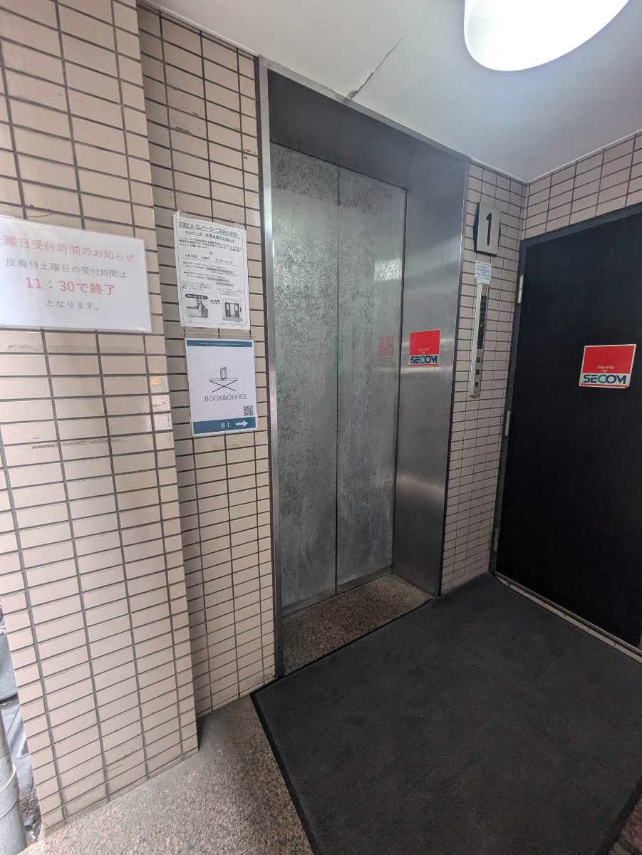 fresh/building/J00100386774_4
