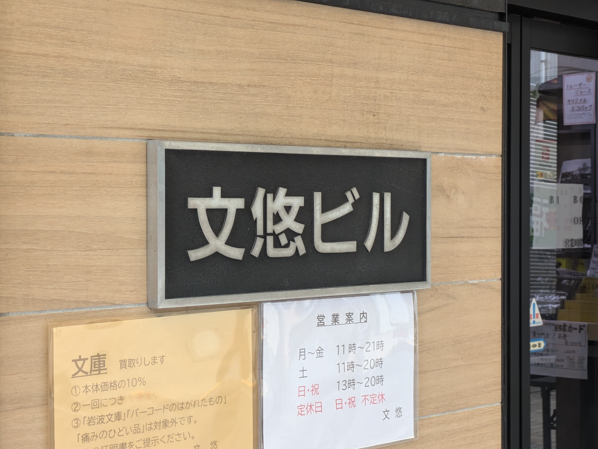 fresh/building/J00100386774_7