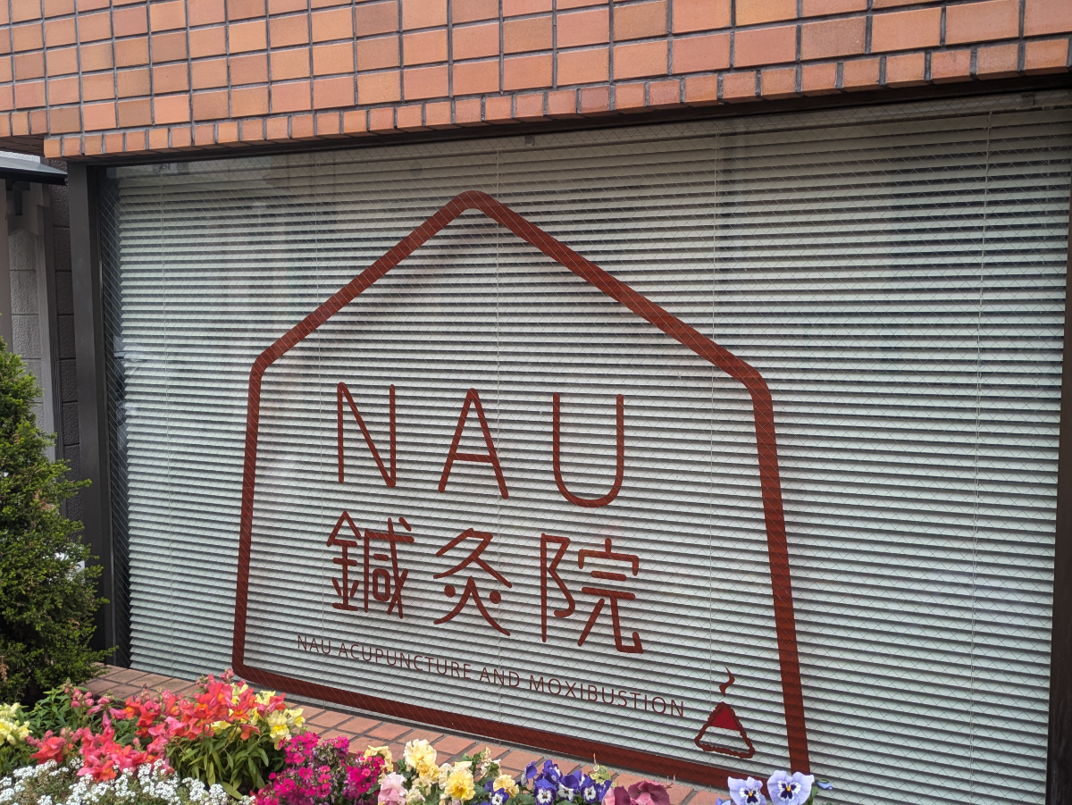 fresh/building/J00100386775_7