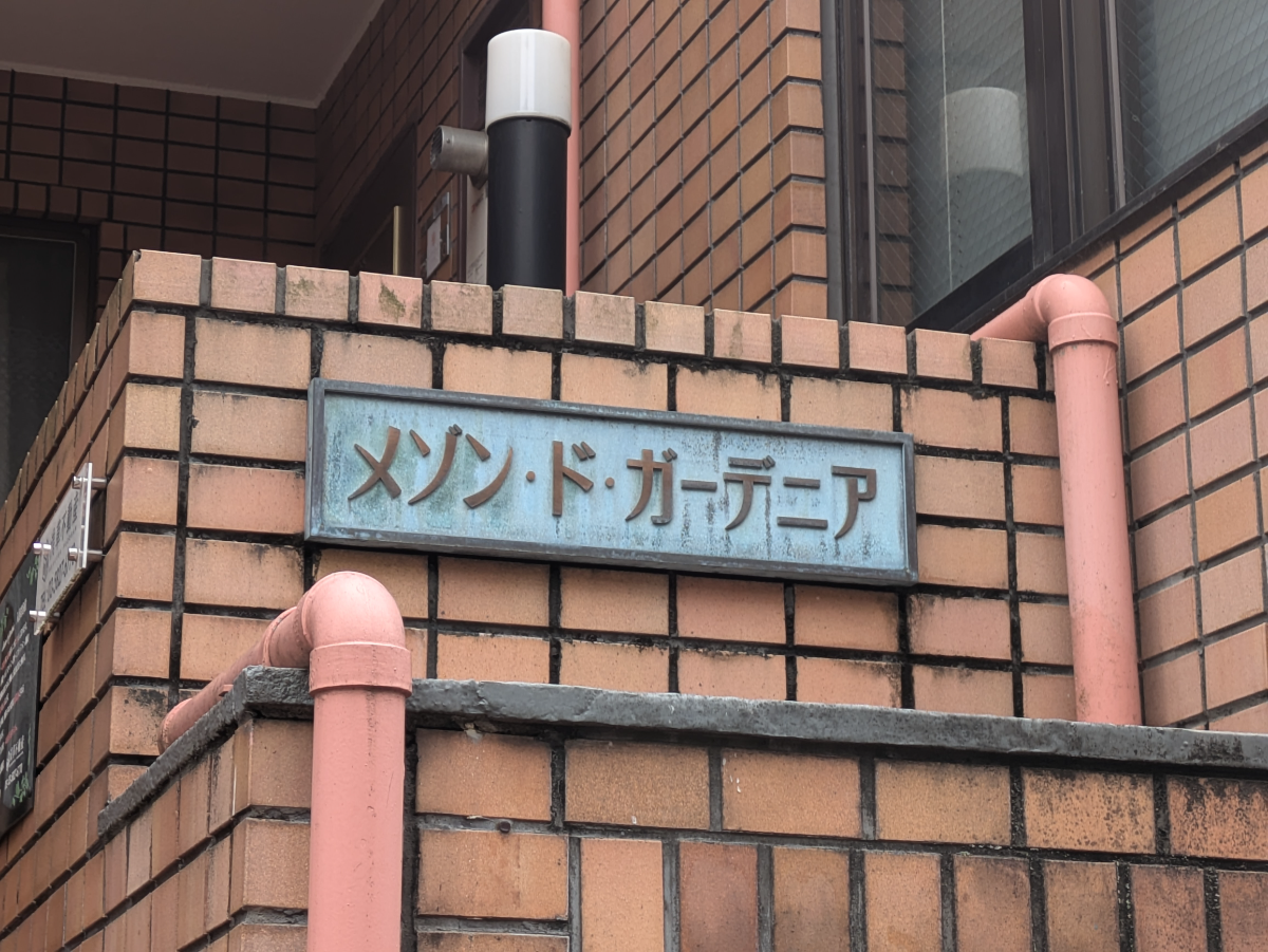 fresh/building/J00100386775_8