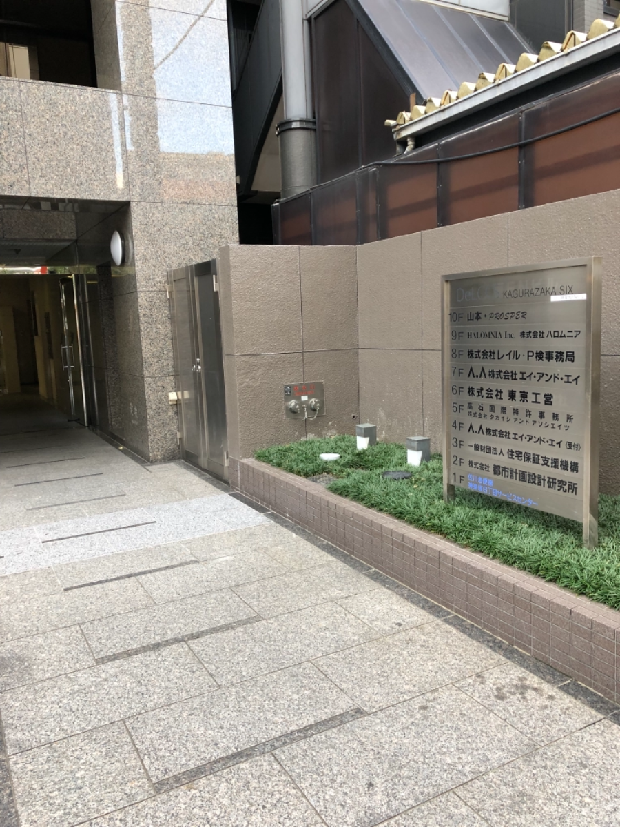 fresh/building/J00100386776_3