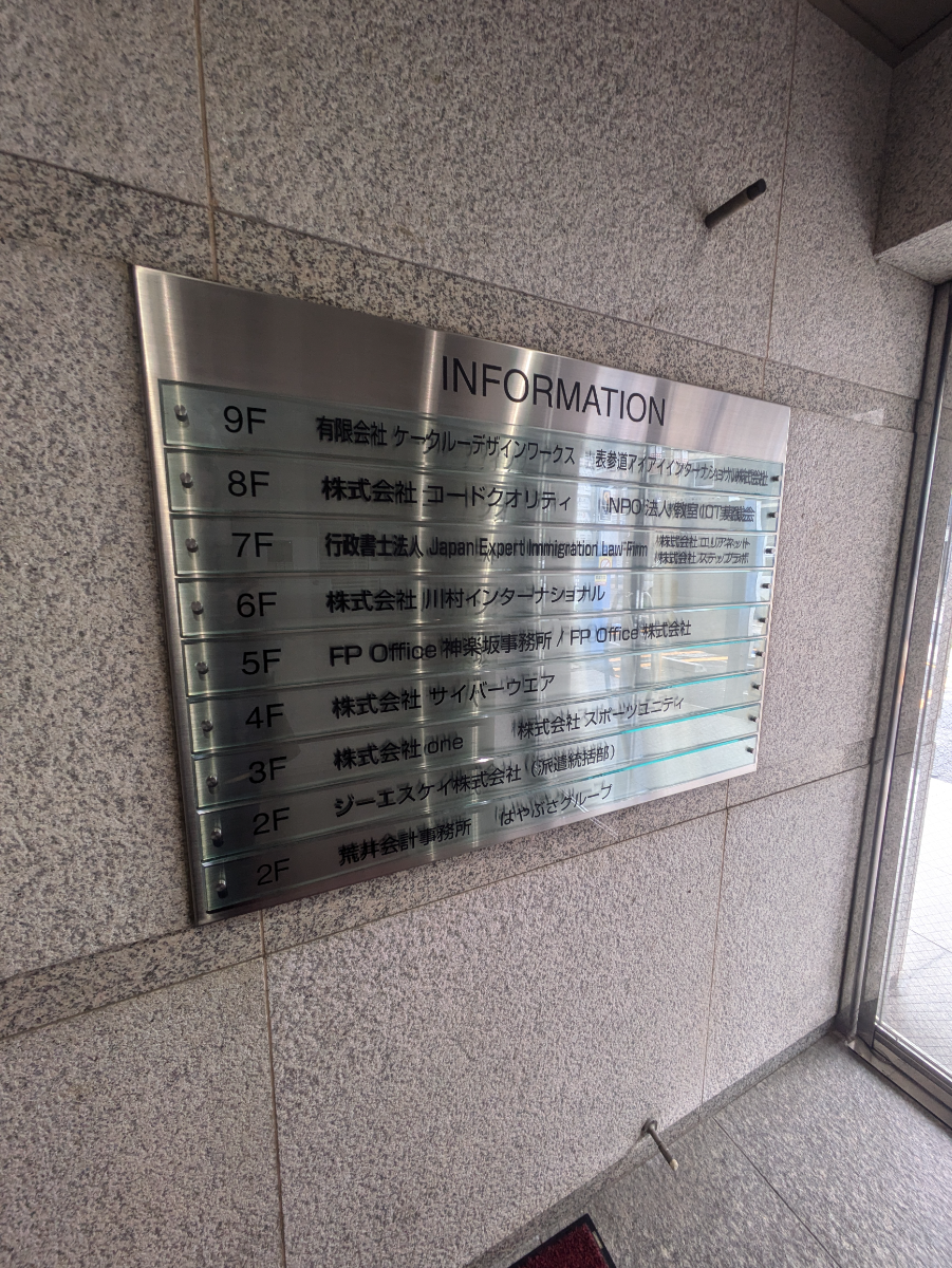 fresh/building/J00100386783_67