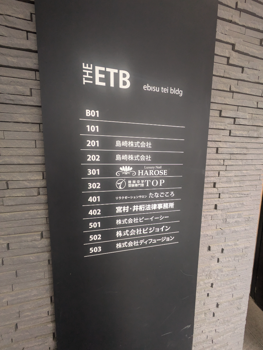 fresh/building/J00100386786_67