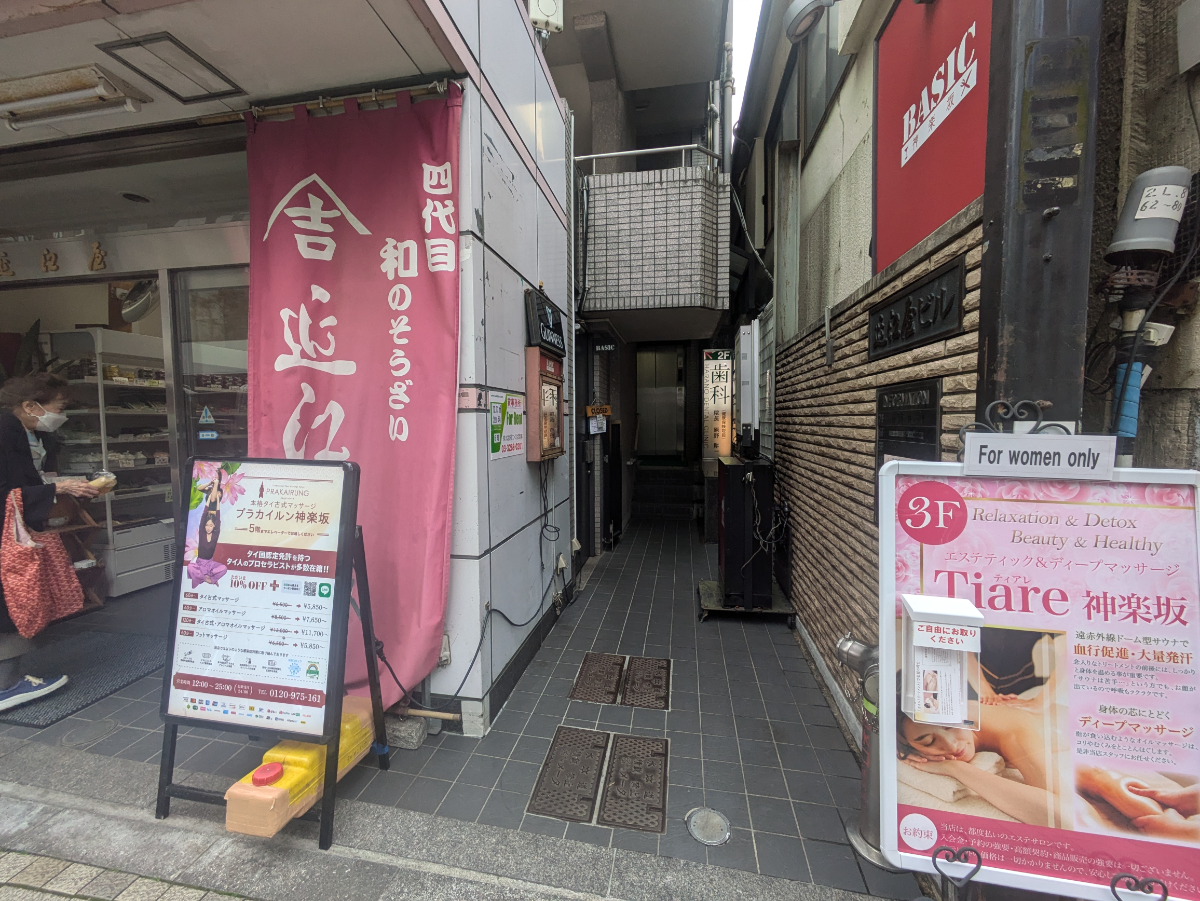 fresh/building/J00100386789_3