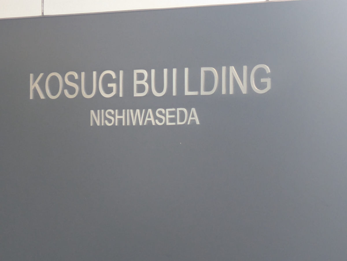 fresh/building/J00100386790_14