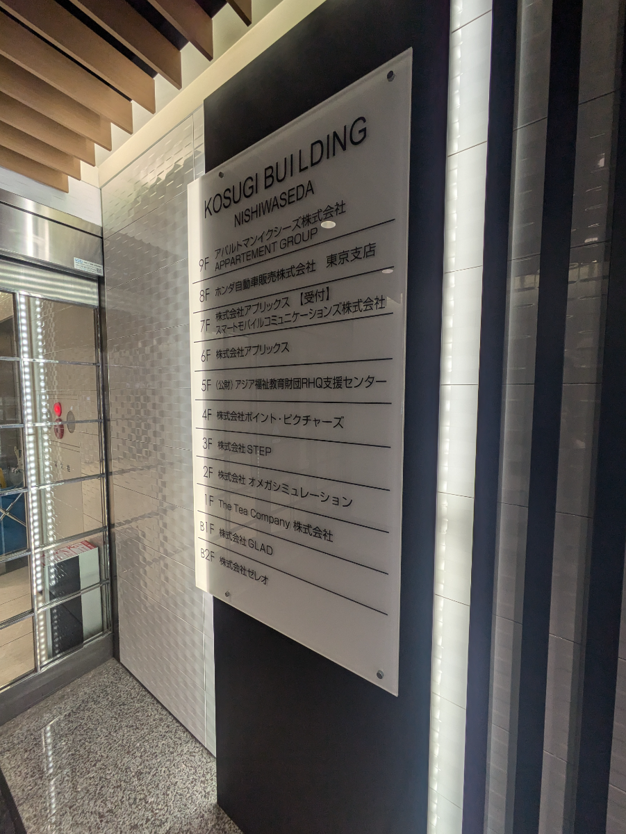 fresh/building/J00100386790_67