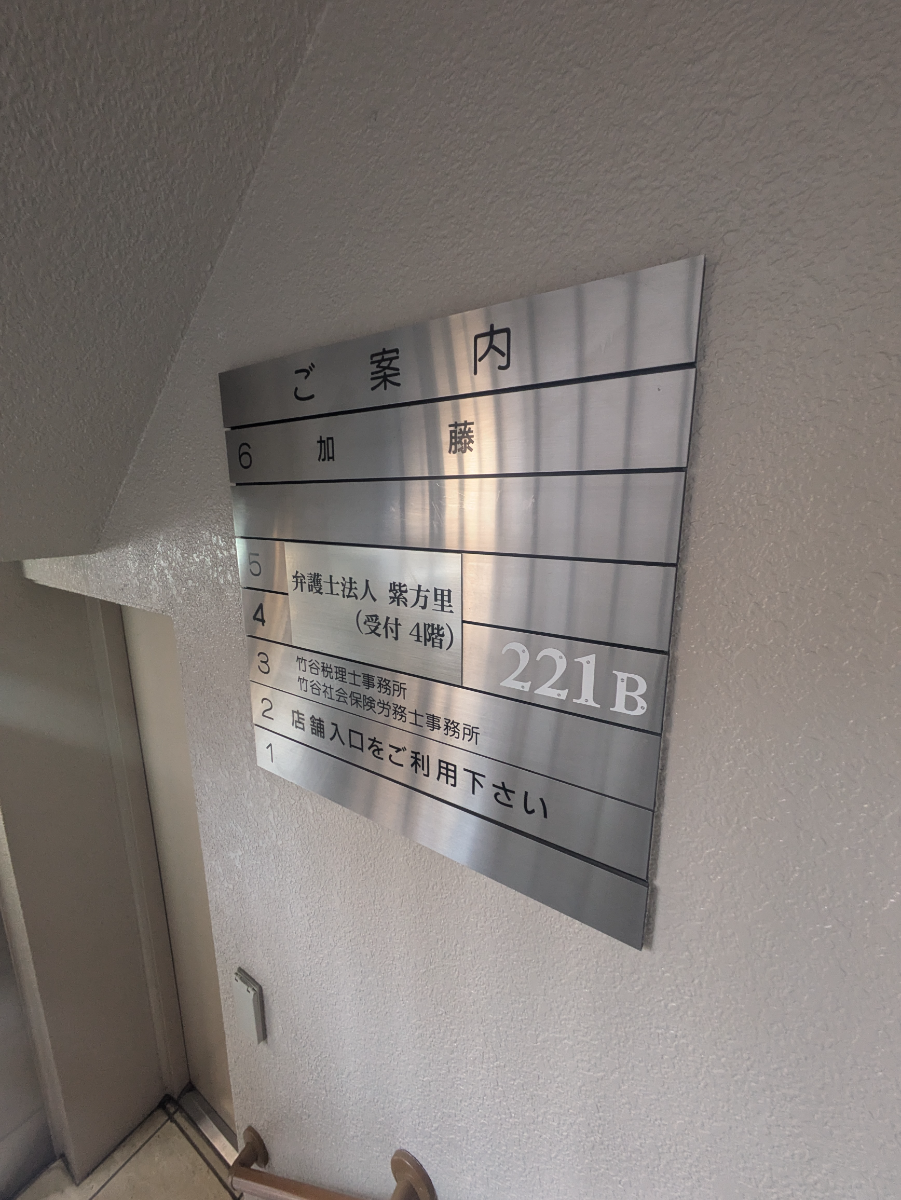 fresh/building/J00100386793_67