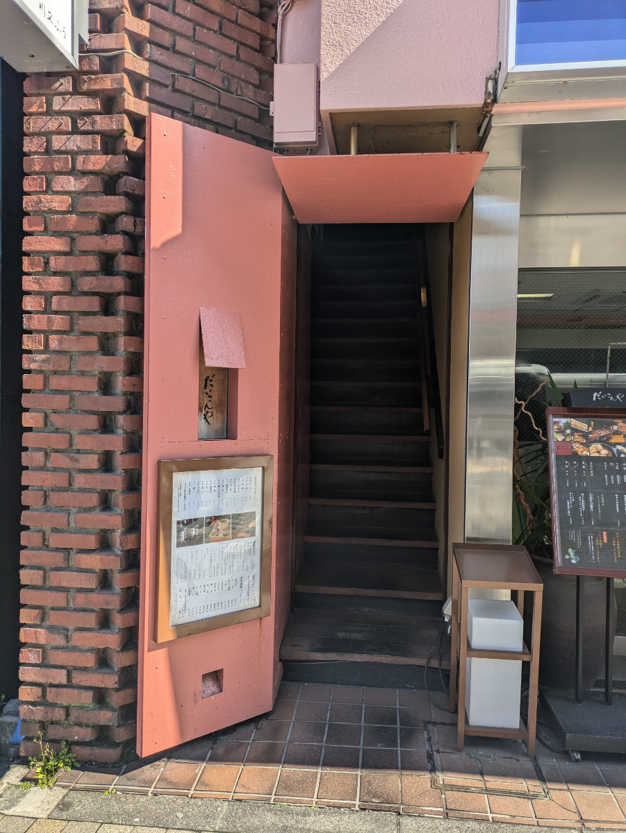 fresh/building/J00100386793_8