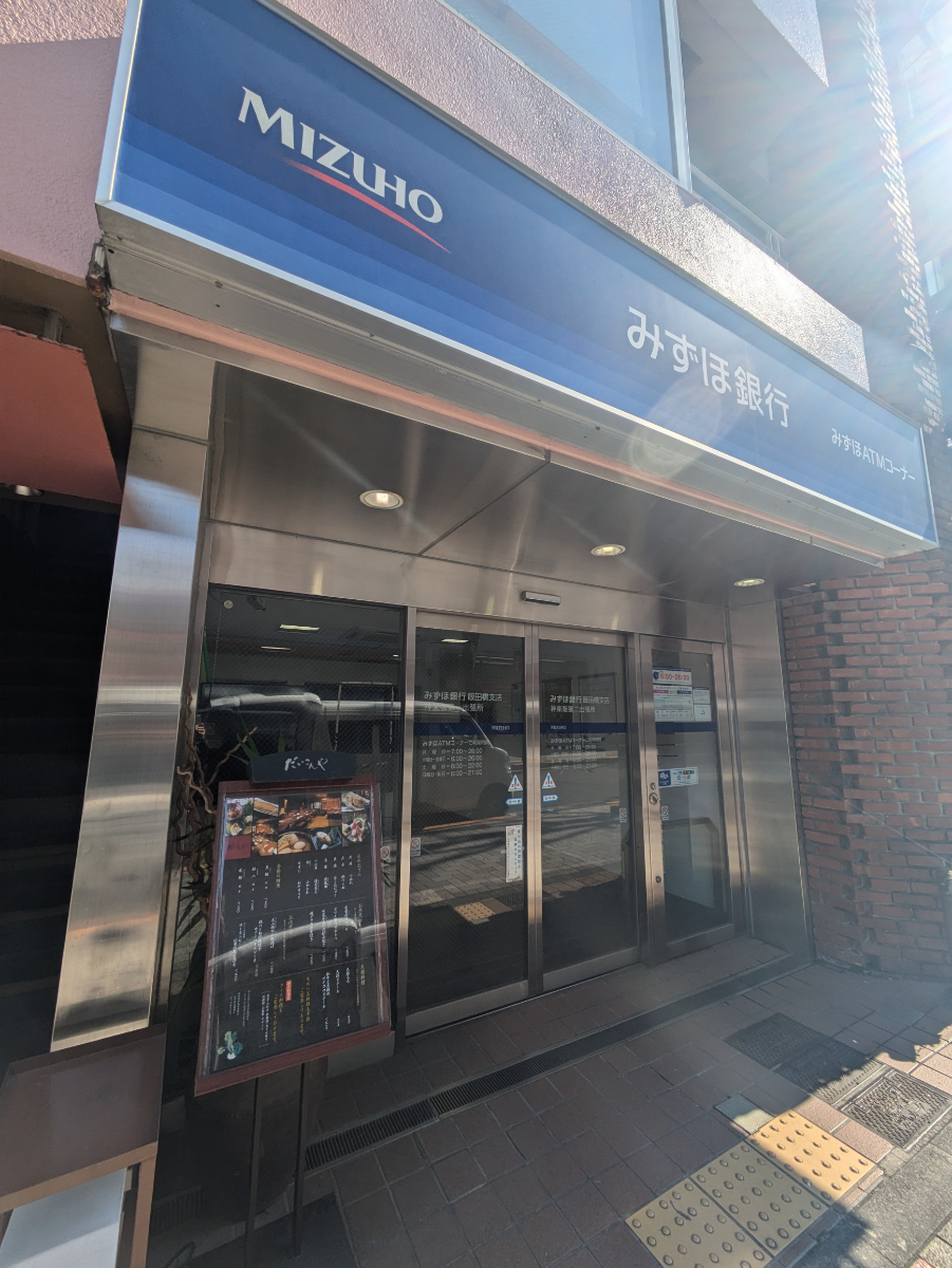 fresh/building/J00100386793_9