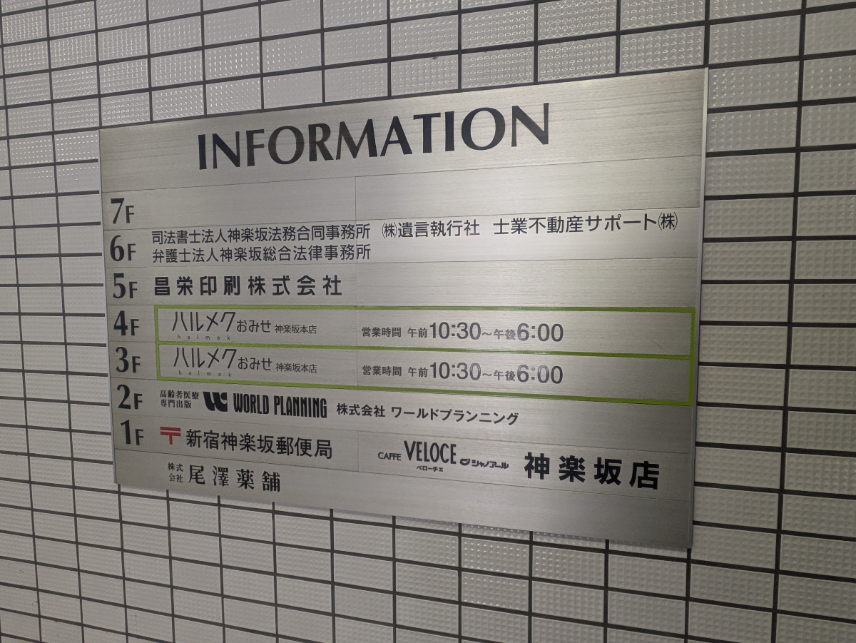 fresh/building/J00100386796_67