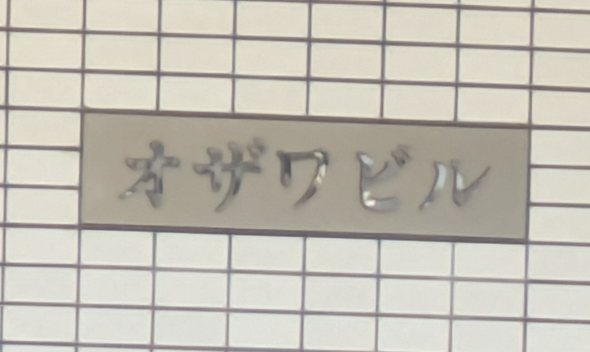 fresh/building/J00100386796_7