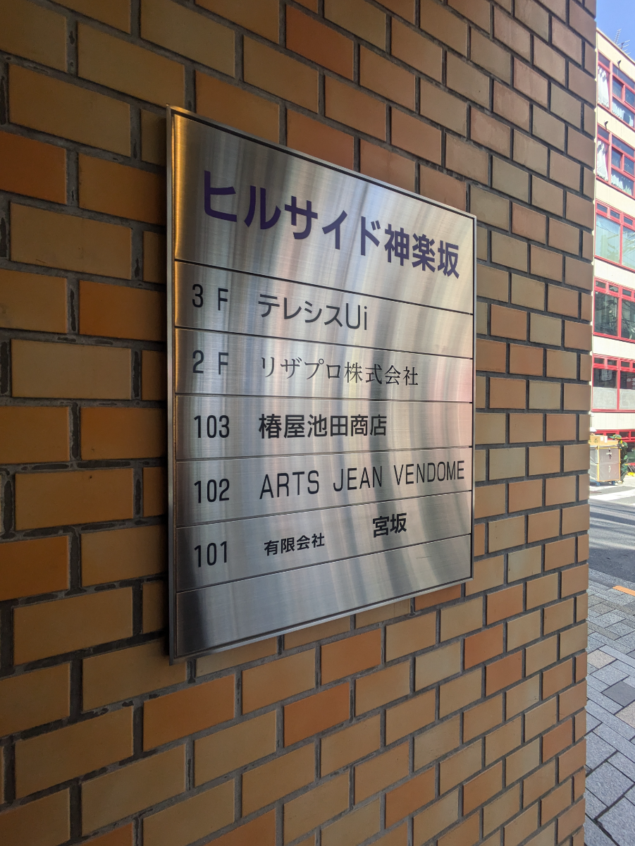 fresh/building/J00100386797_67