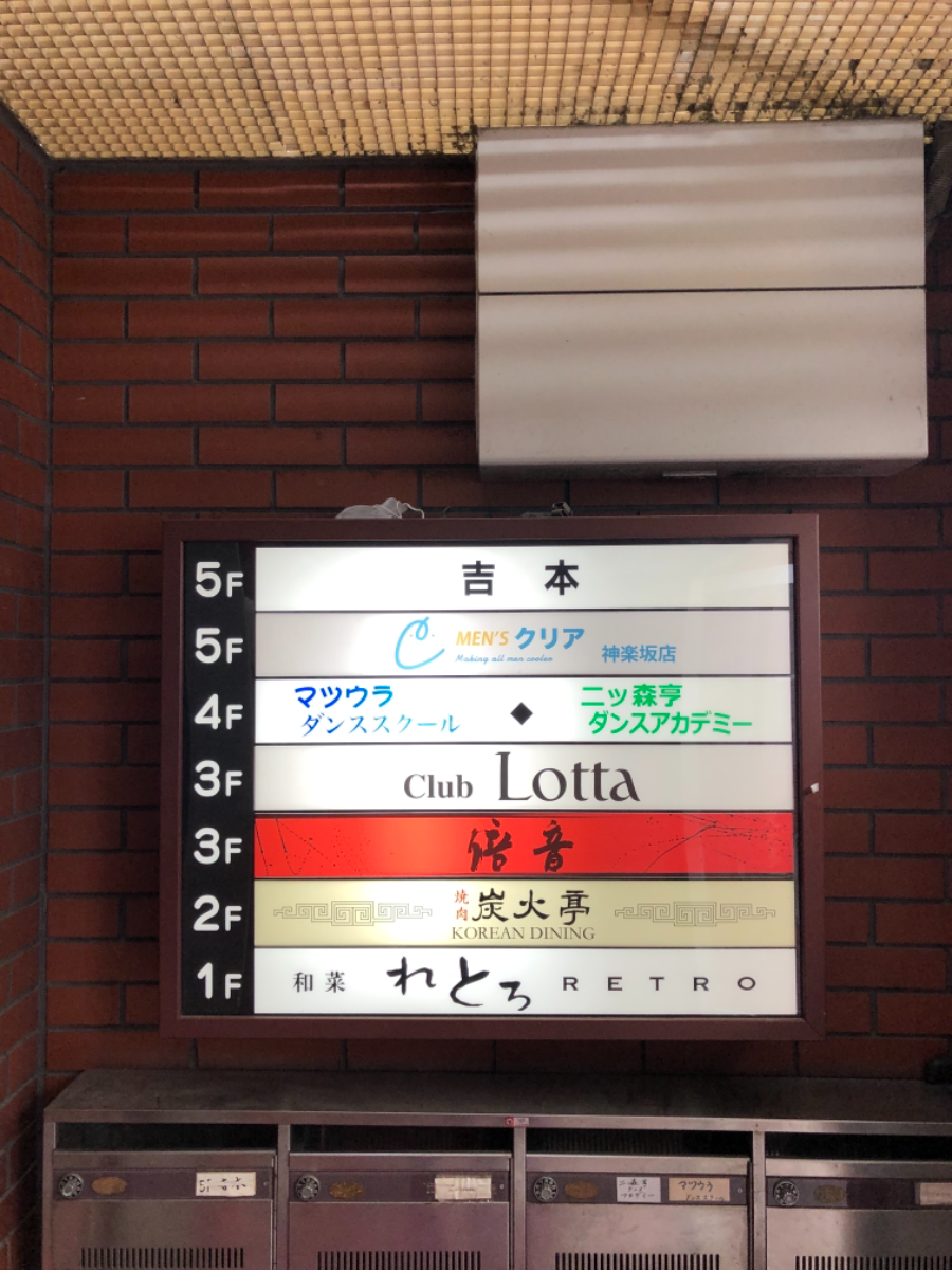 fresh/building/J00100386799_67